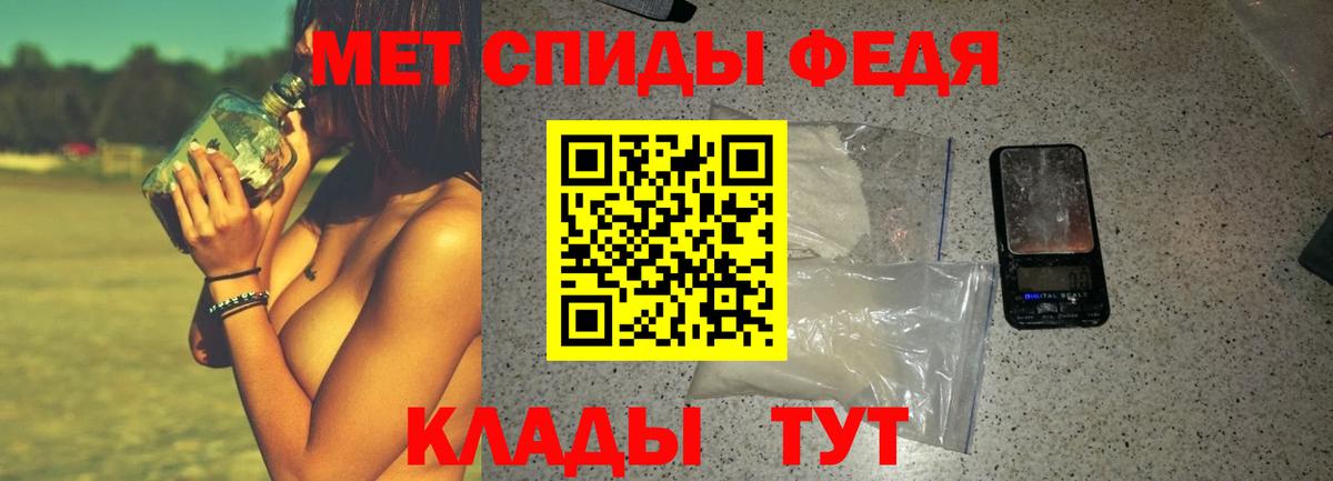 Кондопога  Amphetamine Розовый  Амфетамин  Вход с VPN 