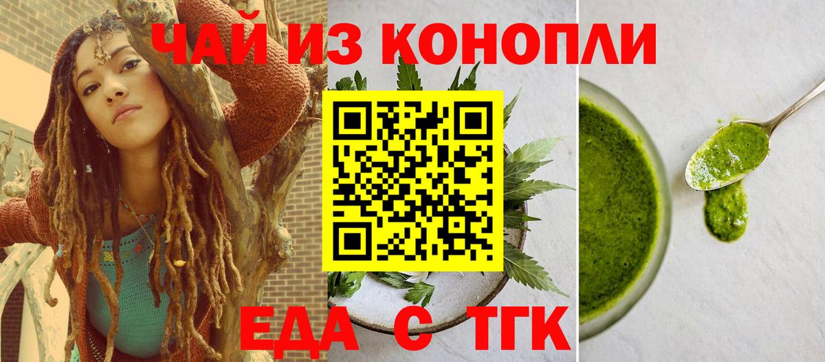 Кондопога  Canna-Cookies марихуана  Вход с VPN 