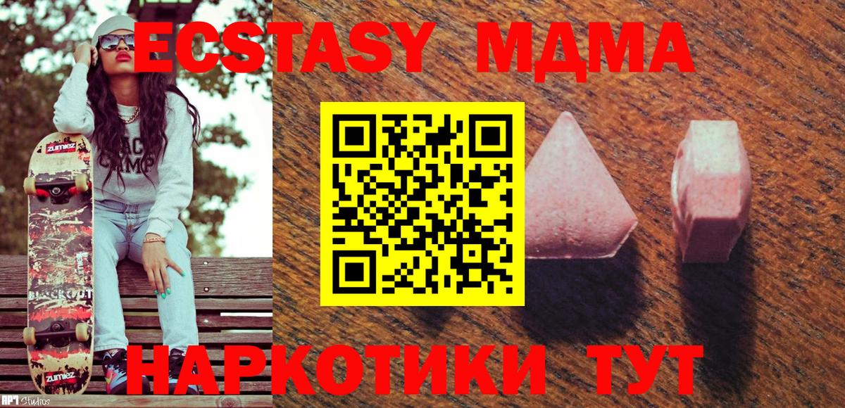 Экстази бентли Кондопога