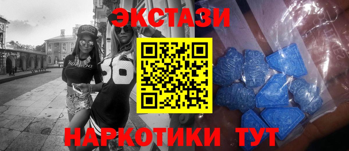 Экстази  Ecstasy диски  ЭКСТАЗИ VHQ  Вход с VPN  Кондопога 