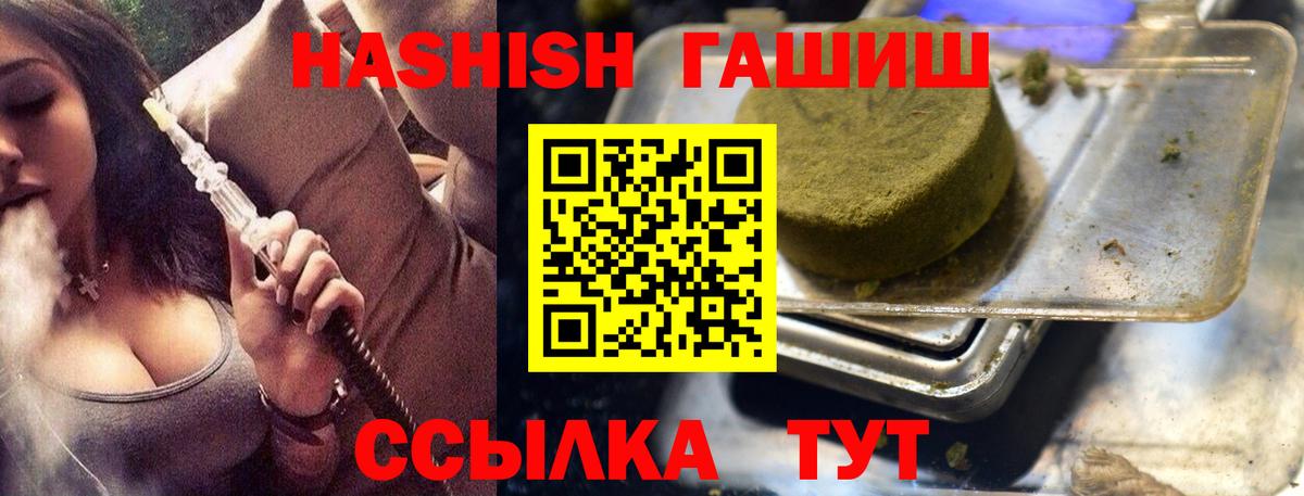 Кондопога  Гашиш хэш  Вход с VPN  ГАШИШ  ГАШИШ hashish 