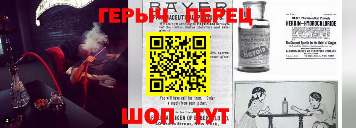 ГЕРОИН гречка Кондопога