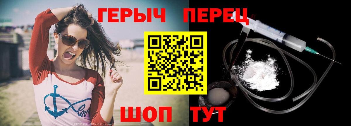Кондопога  Героин Афган  Вход с VPN 