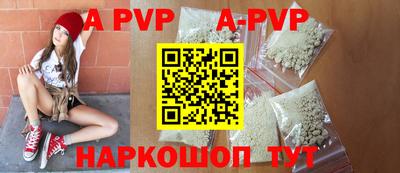 таблы Северобайкальск