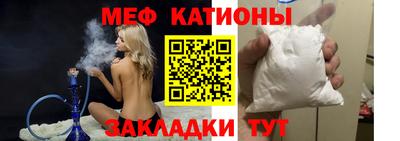 таблы Северобайкальск
