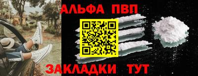 гашик Севастополь