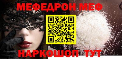 гашик Севастополь