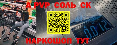 мескалин Свободный