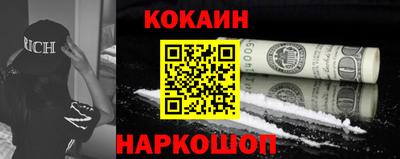 гашик Севастополь