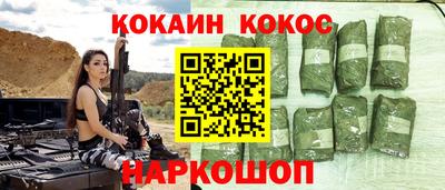 мескалин Свободный