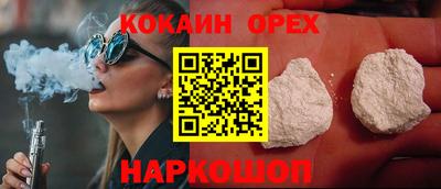 мескалин Свободный