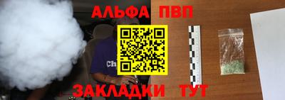 таблы Северобайкальск
