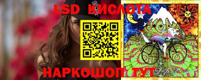 гашик Севастополь