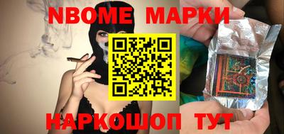 гашик Севастополь
