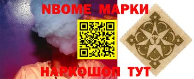 мескалин Свободный