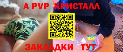 таблы Северобайкальск