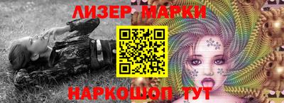 гашик Севастополь