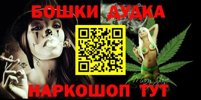 гашик Севастополь