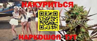 таблы Северобайкальск