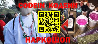 таблы Северобайкальск