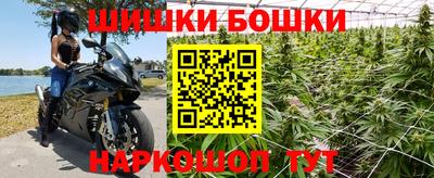 гашик Севастополь