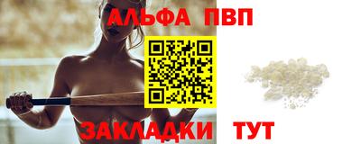 таблы Северобайкальск