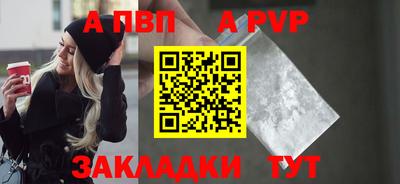 таблы Северобайкальск