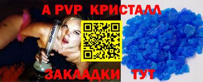 гашик Севастополь