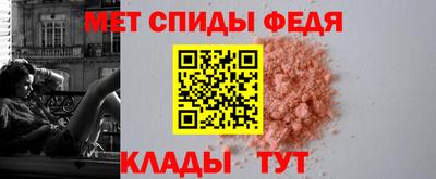 таблы Северобайкальск