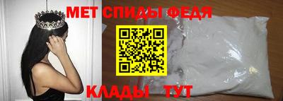 таблы Северобайкальск