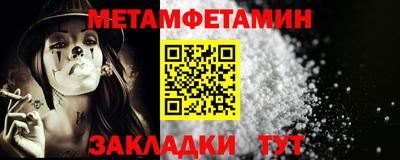 гашик Севастополь