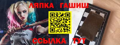таблы Северобайкальск