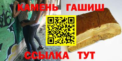 таблы Северобайкальск