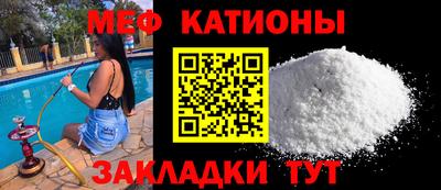 таблы Северобайкальск