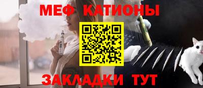 гашик Севастополь