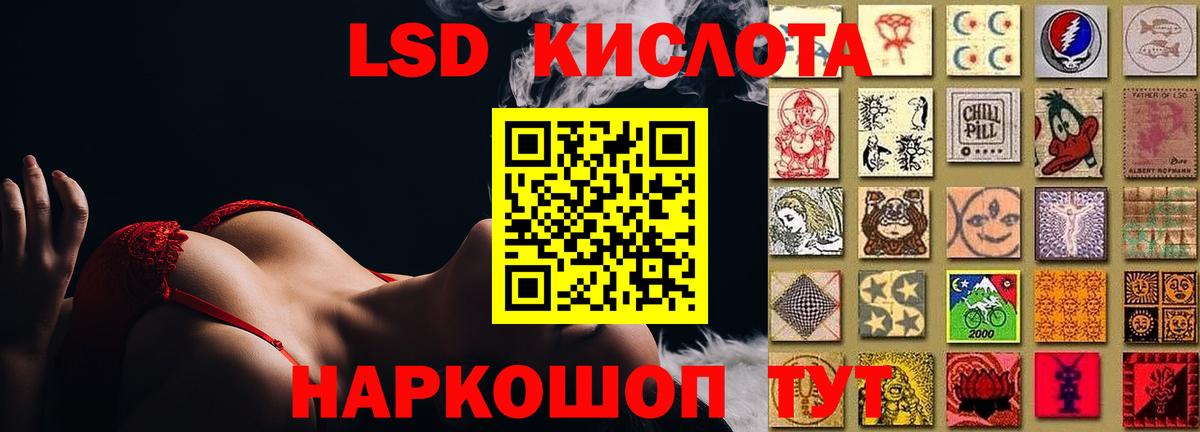 Лсд 25 экстази  Вход с VPN  LSD-25 экстази ecstasy  Кондопога  ЛСД экстази кислота 