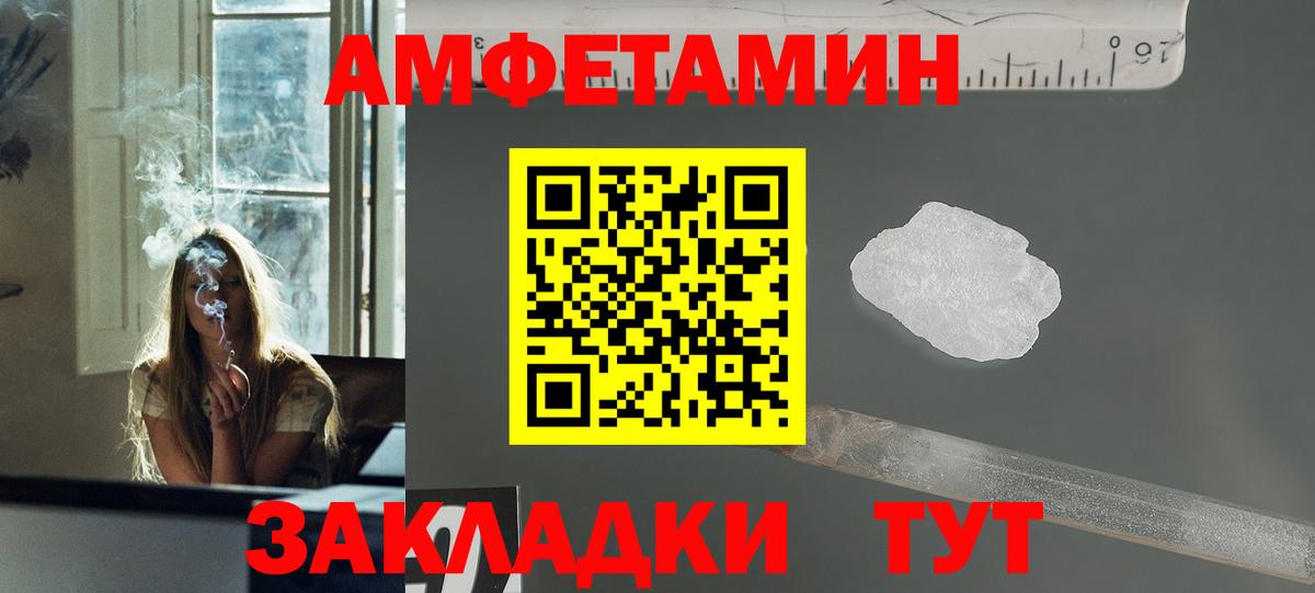 Первитин кристалл Кондопога