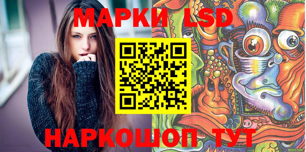 Марки N-bome 1,5мг Кондопога