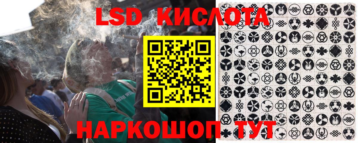 Марки 25I-NBOMe 1500мкг  Вход с VPN  Кондопога 