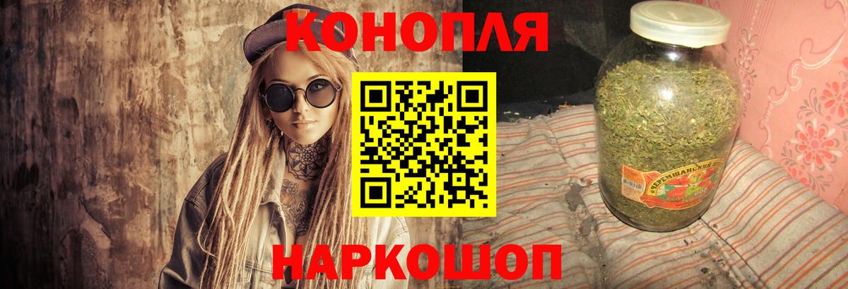 Конопля Bruce Banner  Вход с VPN  Кондопога  Каннабис Ganja 